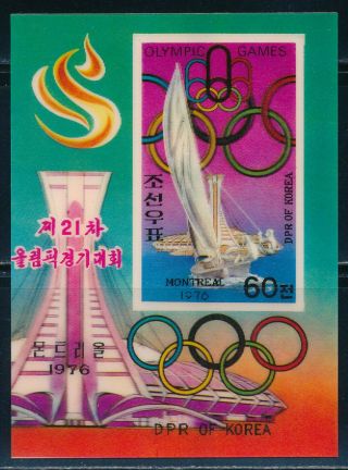 Korea - Montreal Olympic Games Mnh Sports Sheet 3d Stadium (1976)
