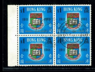 (hkpnc) Pt Hong Kong 1961 University $1 Vfu Block Of 4
