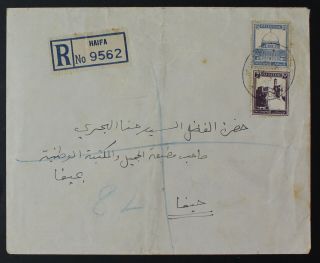 Palestine,  Haifa,  1939,  Reg Cover,  Franked 22m A1607