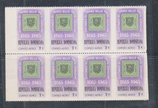 Dominican Rep - 1965 7c Stamp Cent Block Of 8 Showing Imperf Between Vars Mnh