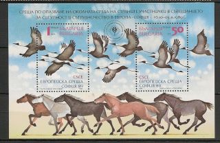 Bulgaria 1989 Wildlife Fauna Birds Vögel Oiseaux Crane Horses Compl.  Ms Mnh