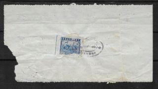 E5607 China Shanghai Metropole Hotel Revenue Stamp On Document 1948