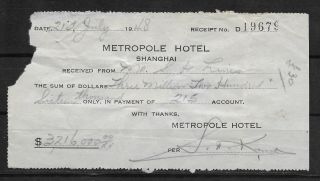 E5607 CHINA SHANGHAI METROPOLE HOTEL REVENUE STAMP ON DOCUMENT 1948 2