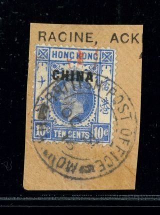 (hkpnc) Hong Kong 1917 China Bpo Kgv 10c On Piece Bpo Hankow Cds Vfu