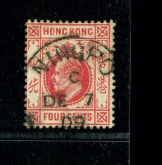 (hkpnc) Hong Kong 1907 Ke 4c Ningpo Index C Cds Vfu