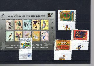 Israel 1996 Stamps Sheet And Blocs Lot Mnh 222/3