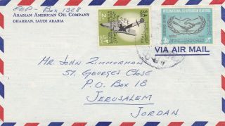 Saudi Arabia,  Dhahran,  1965,  Cover,  Air Mail,  To Jerusalem
