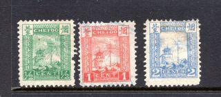 3 China Chefoo Local Post Stamp Chinese Stamps Id 2319