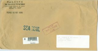 China Taiwan Directorate General Of Posts Cover To U.  S.  1986 1 - 594