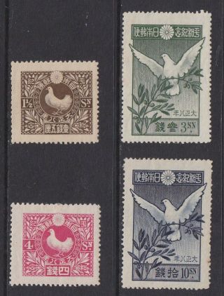 J020 Japan 1919 Mlh Og Wwi Peacesc 155 - 158