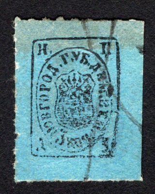 Russian Zemstvo 1868 Demyansk Stamp Solov 1 Cv=40$