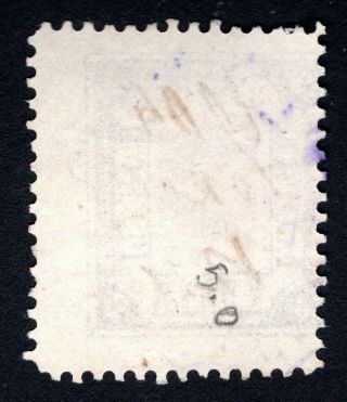Russian Zemstvo 1900 Gadyach stamp Solov 45 CV=20$ lot1 2