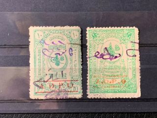 Palestine Stamps Lot - Fiscal / Revenue Ottoman Optd Adpo Vfu Rr - Ps455