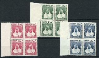 Bahrain 1957 Local Stamps Set Sgl4/6 Marginal Mnh Blocks Cat £32