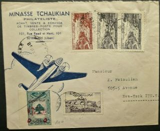 Lebanon 17 Jul 1948 Airmail Postal Cover From Beyrouth To York,  Usa - See