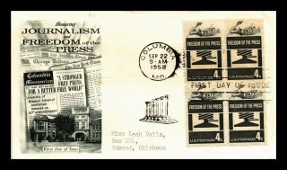 Dr Jim Stamps Us Freedom Of The Press First Day Cover Block Columbia Missouri