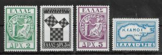 Greece 1955 Nh Complete Set Of 4 Stamps Michel 632 - 635 Cv €110 Vf