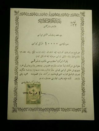 Iraq Baghdad Document With Ottoman Revenue Stamp Deed Or Share 1335 H 10000 Lira
