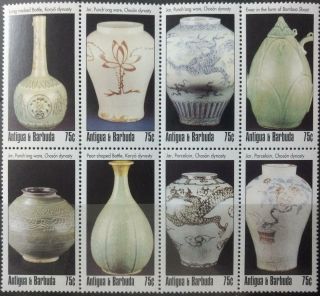 141.  Antigua & Barbuda (75c) Stamp Glasswares,  Flower Vases,  Artifacts.  Mnh