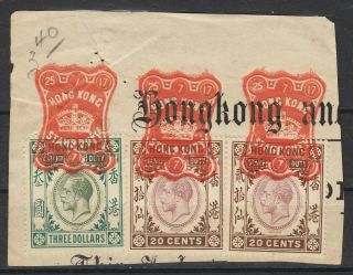 Hong Kong Stamp Duty Revenue Kg5 $3,  2x20c Piece 0819 - 117