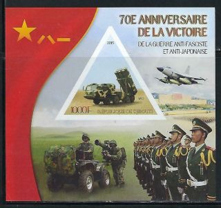 M685 Mnh 2015 Imperf.  Souvenir Sheet Of Wwii Military Moble Rocket Launcher