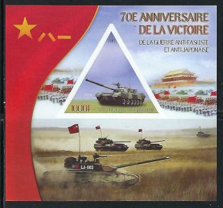 M684 Mnh 2015 Imperf.  Souvenir Sheet Of Wwii Military Tanks In Battle