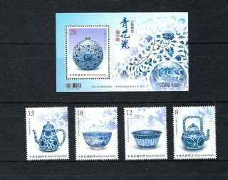 China Taiwan 2019 D682 Set Stamp Blue & White Porcelain Ancient Art Treasures