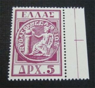 Nystamps Greece Stamp 584 Og H $45