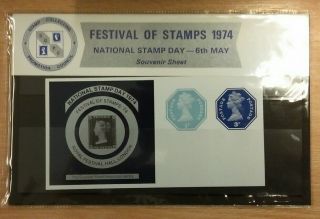 Gb 1974 Festival Of Stamps Souvenir Sheet Presentation Pack Limited Edition 2000
