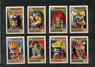 Manama 1972 Japanese Masks Set Of 8 Stamps Perf.  Mnh