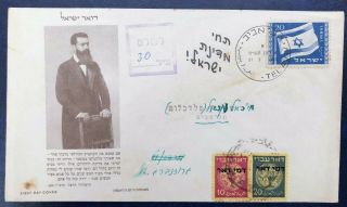 Israel 1949 National Flag Fdc With 1948 " Doar Ivri " Postage Due 30 Mils Stamps
