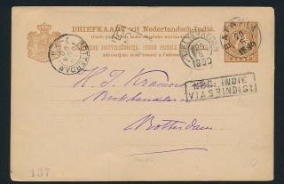 Dutch Indies.  1890.  7 1/2 C.  Brown,  Stationery With Better Cancel/postmark