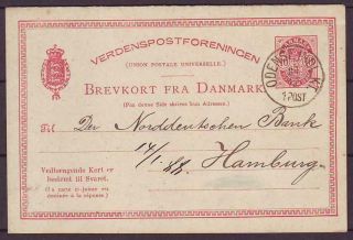 E1882/ Denmark Odense Lapidar Reply Stationery Cover 1887