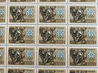 Collector Stamps.  Ussr.  Russia.  1967.  Sc 3369.  Full Sheet.  Mnh