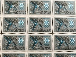 Collector Stamps.  Ussr.  Russia.  1967.  Sc 3366.  Full Sheet.  Mnh