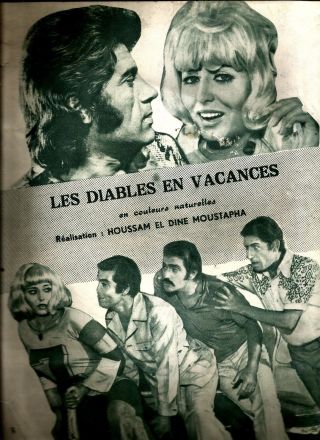 Egypt 1977 Film Movie Advertising Brochure Devils In Vaccation الشياطين فى أجازه