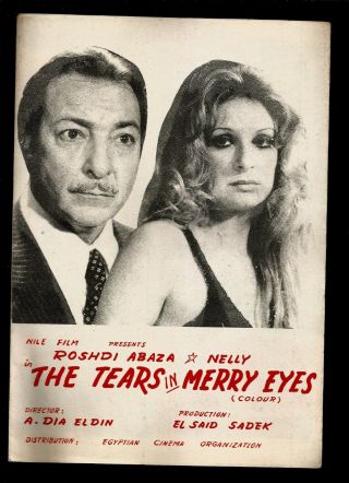 Egypt 1968 Movie Advertising Brochure Film الدموع فى عيون ضاحكه