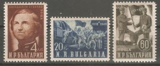 Bulgaria 1950 Mi 718 - 720 Anniversary Of Railroad And Postal Strike Mnh Og Vf
