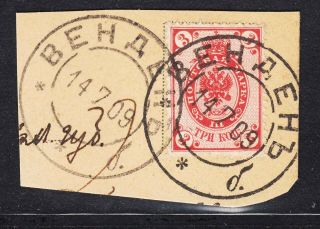 Russia,  Latvia,  1909 Wenden (cesis) Cancel/postmark