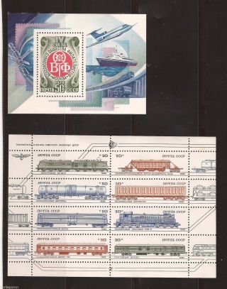 1979 Ussr Congress Stamp Mnh / 1985 Soviet Railway Trains Miniature Sheet Mnh