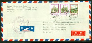China Taiwan Express Mail Cover Taipei To The U.  S.  1977 1 - 536