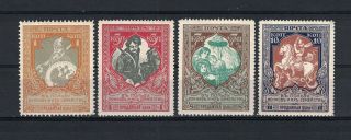 Russia,  Ussr,  1915,  S.  C.  B9 - B12,  Mh Stamps.