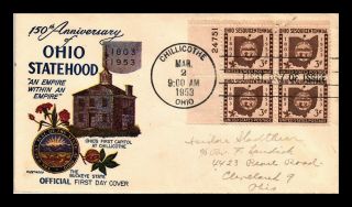 Dr Jim Stamps Us Ohio Sesquicentennial Fdc Cover Plate Block Scott 1018