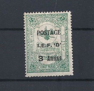 IRAQ 1918 - 1953 SELECTED STAMPS INCLUDING MOSUL 1919 3 ANNAS IEF SURCHARGE 2
