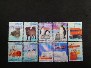 Japan Commemo Stamps (50th Anniv.  Japanese Antarctic Research Expedition)
