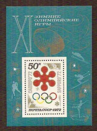 Russia 1972 Sapporo Winter Olympics S/s … Mnh
