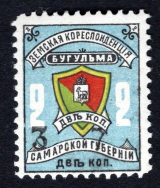 Russian Zemstvo 1907 Bugulma Stamp Solovyov 17n1 Mh Cv=10$ Lot4