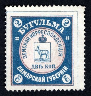 Russian Zemstvo 1899 Bugulma Stamp Solovyov 13k Mh Cv=40$ Lot2