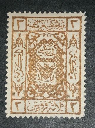 Travelstamps: 1922 Saudi Arabia Stamps Scott L38,  Hejaz 1922 Sc L38,  Mogh