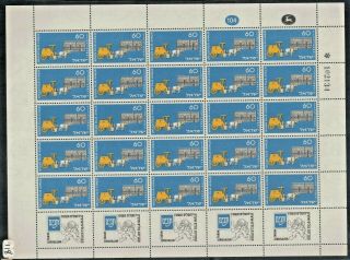 Israel 1954 Tabim Stamp Exhibition Sheets Set Of 2 Mnh Xf